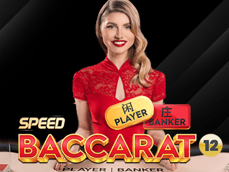 Speed Baccarat 12