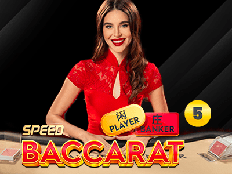 Speed Baccarat 5