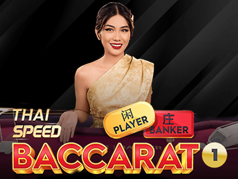 Thai Speed Baccarat 1